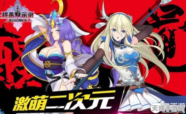 超杀默示录手游新版本燃爆登场，国漫风3D角色扮演大赛一触即发