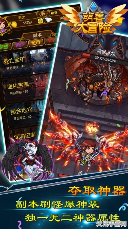 圣兽争霸，策略称王！圣兽之王全新策略模拟RPG震撼发布