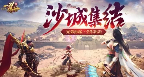 一刀传世深度解析，主符咒副火法，迅捷流第四、第五角色该如何抉择？