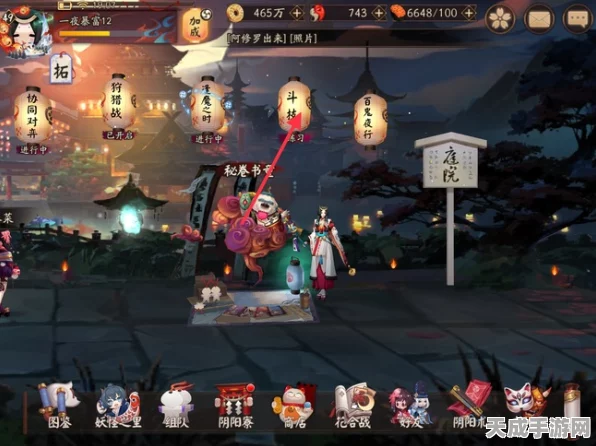 阴阳师PVP与PVE全解析，策略对决与剧情冒险的深度探索