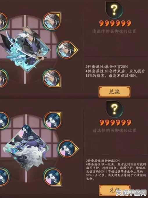 阴阳师PVP与PVE全解析，策略对决与剧情冒险的深度探索