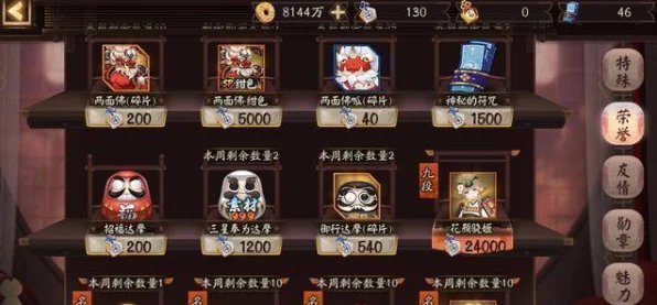 阴阳师PVP与PVE全解析，策略对决与剧情冒险的深度探索