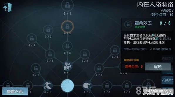 深度解析，第五人格机械师特蕾西技能属性与实战应用指南