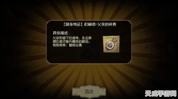深度解析，第五人格机械师特蕾西技能属性与实战应用指南