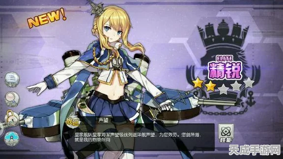 碧蓝航线登陆难关大揭秘，玩家频繁遇阻，官方应对策略曝光