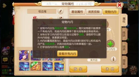 梦幻西游手游，揭秘神宠获取秘籍，打造最强宠物战队！