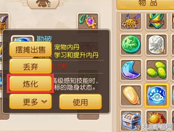 梦幻西游手游，揭秘神宠获取秘籍，打造最强宠物战队！