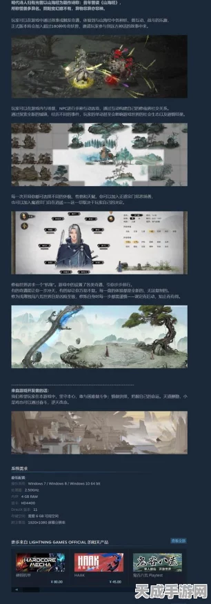 鬼谷八荒，深度解析法宝炼制秘籍，助你称霸修仙界