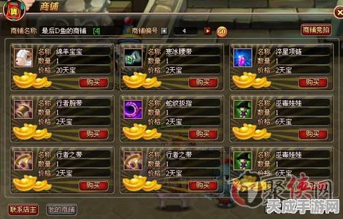 魔渊之刃，高效刷金币秘籍大公开，助你财富满满！