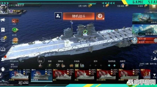 揭秘战舰世界闪击战，航母获取全攻略与实战技巧深度剖析