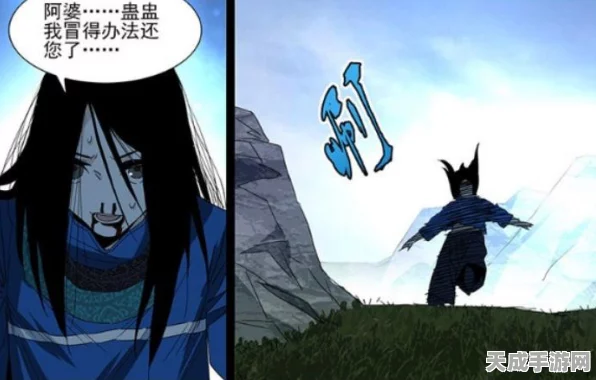 完美世界手游深度攻略，揭秘轮转司速通技巧，苗疆蛊女打法全解析