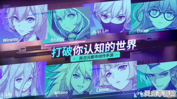 VGAME消零世界震撼联动，揭秘限时活动异界交织全攻略