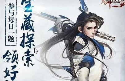 剑侠情缘手游，华山论剑顶尖对决，职业搭配策略揭秘