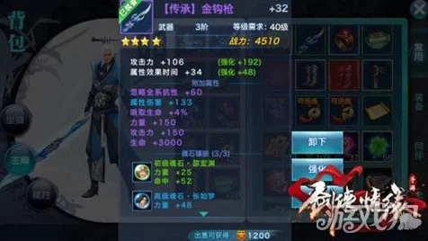 剑侠情缘手游，华山论剑顶尖对决，职业搭配策略揭秘