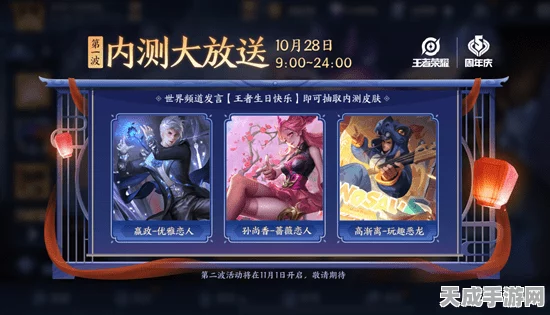 王者荣耀皮肤赠送疑云，送出的皮肤能否收回？对方拒收又该如何？