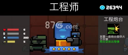 元气骑士工程师，绝密技巧与隐藏攻略全解析
