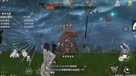 妄想山海深度攻略，揭秘冥海珠的终极用法与实战技巧