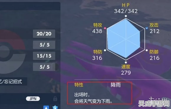 宝可梦朱紫深度攻略，揭秘梦特性与隐藏特性的高效获取途径