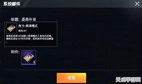 和平精英表演模式全攻略，解锁房卡开启专属竞技盛宴