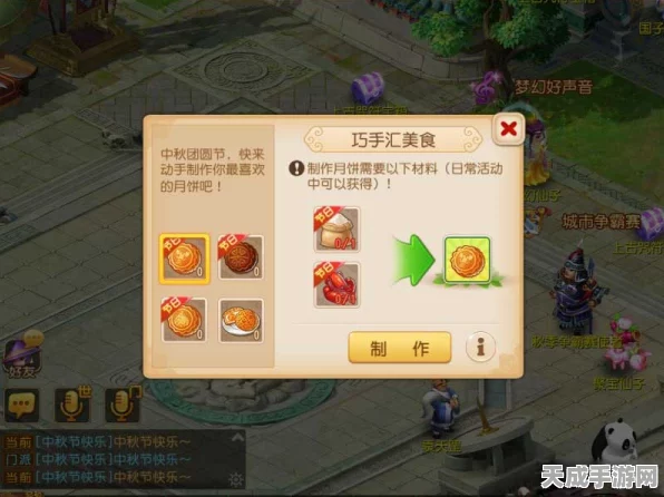 梦幻西游手游长乐糕点大赛全攻略，解锁独特玩法，畅享甜蜜竞技
