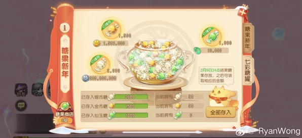 梦幻西游手游长乐糕点大赛全攻略，解锁独特玩法，畅享甜蜜竞技