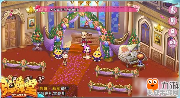 弹弹堂浪漫婚礼揭秘，提升结婚亲密度的独家攻略