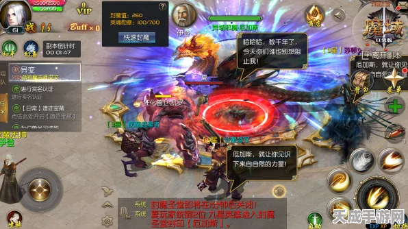 魔域口袋版巅峰对决，神技玩法深度剖析，经典重塑谁领风骚？