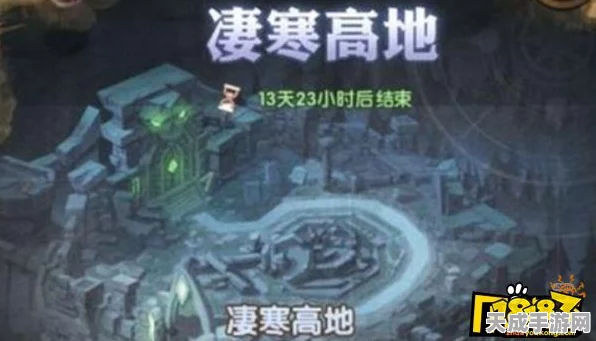 剑与远征，凄寒高地遗物攻略大揭秘，高效路线助你征服冰雪！