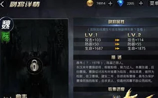 解锁乱世英雄！极无双2关羽全方位获取攻略