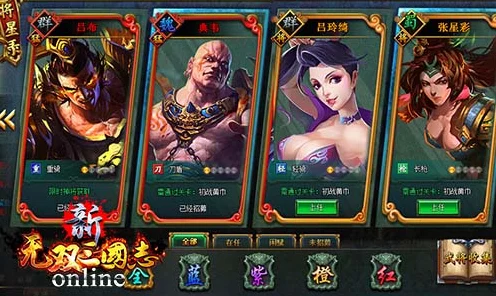解锁乱世英雄！极无双2关羽全方位获取攻略