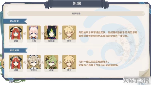 原神UP池深度攻略，精准锁定心仪角色，告别抽卡歪斜的困扰！
