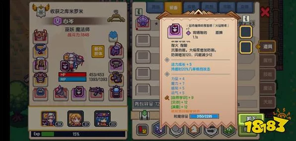 伊洛纳手游，解锁顶级防御！高级盾牌获取秘籍大公开