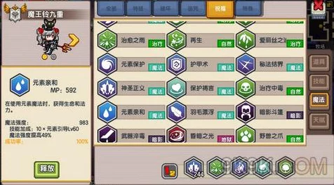 伊洛纳手游，解锁顶级防御！高级盾牌获取秘籍大公开