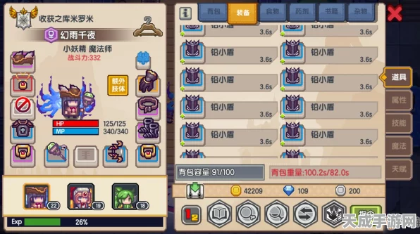 伊洛纳手游，解锁顶级防御！高级盾牌获取秘籍大公开