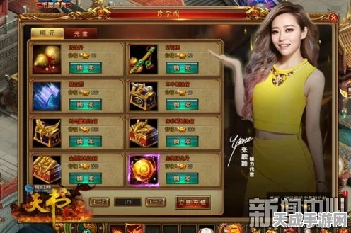 兽潮来袭！超能世界兽族阵容搭配攻略大揭秘