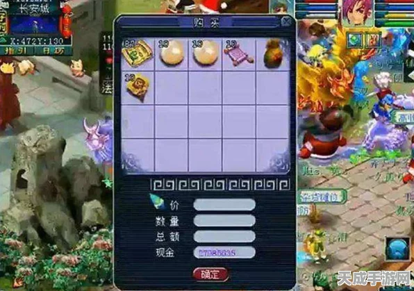 梦幻西游口袋版高效畅玩攻略，解锁超值玩法秘籍