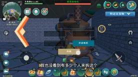 创造与魔法庆典南瓜坐骑获取攻略，解锁神秘南瓜车的奇幻之旅