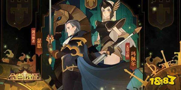 剑与远征深度攻略，生命之树加点秘籍与优选策略揭秘