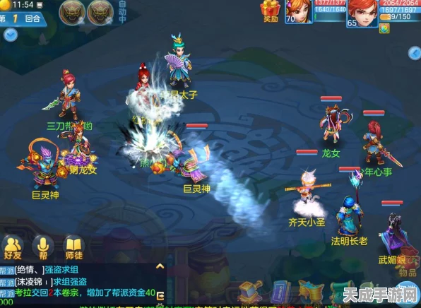 梦幻西游天宫加点攻略，打造无敌战神秘籍