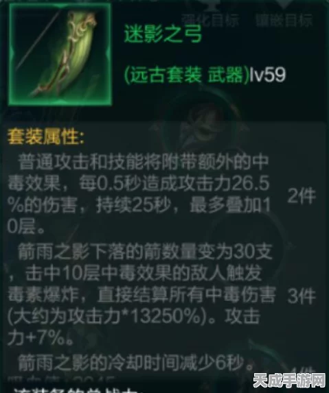 拉结尔纯净版，弓手维尔萨克迷影套天赋配置全攻略，解锁极致输出！