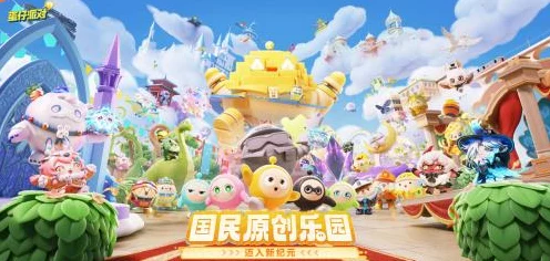蛋仔派对三丽鸥，探索好友小店的奇妙之旅全攻略