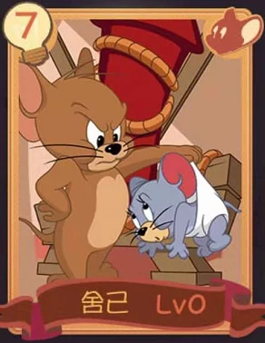 猫和老鼠手游，鼠阵营新星闪耀，米可角色背景故事全揭秘