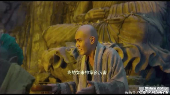 西游降魔篇动作版，全面攻略与玩法深度解析