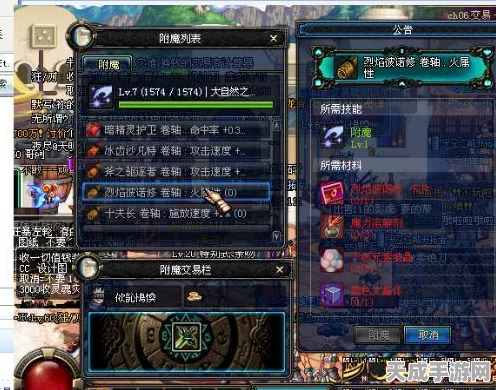 DNF深度解析，物攻与魔攻的终极辨识指南