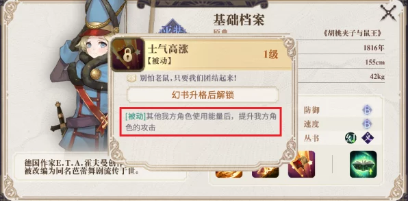 幻书启世录，揭秘兑换码输入流程，速通解锁新篇章秘钥位置