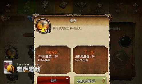 地牢猎手4 iOS闪退终极攻略，全面解析与实战技巧