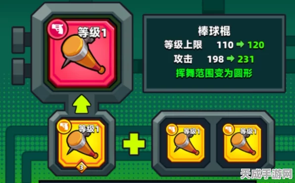弹壳特攻队武器对决，苦无VS棒球棍，谁才是战场上的王者？