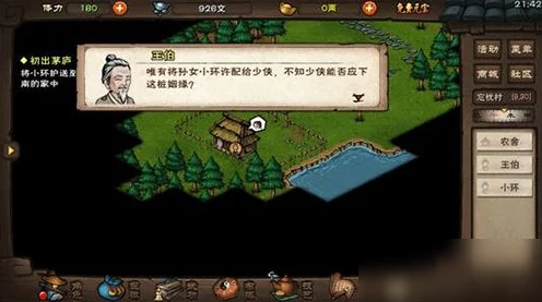 烟雨江湖深度揭秘，打造丙型傀儡1的绝密步骤与技巧