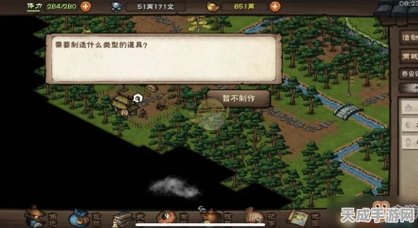烟雨江湖深度揭秘，打造丙型傀儡1的绝密步骤与技巧