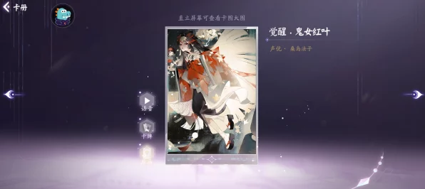 阴阳师百闻牌，不知火追月流卡组深度解析与构筑实战攻略